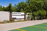 Lanxu Chaoxi Homestay (Weihai Huoju 8th Street Shandong University) - Beach