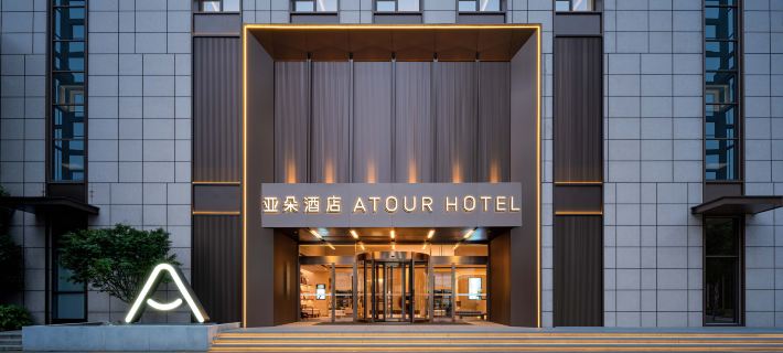 Nanjing Hexi Suning Huigu Atour Hotel Hotele w: Nankin
