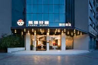Sleepy Panda Hotel - 2つ星