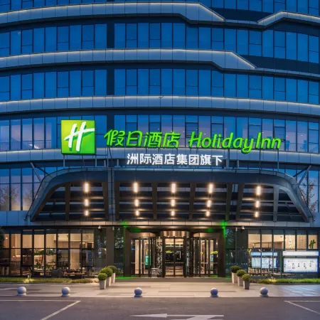 Holiday Inn GUIYANG AIRPORT by IHG