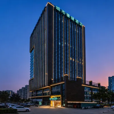 City Comfort Inn Hotel (Xingtai College Wanda Plaza) Hotels near Xingtai University