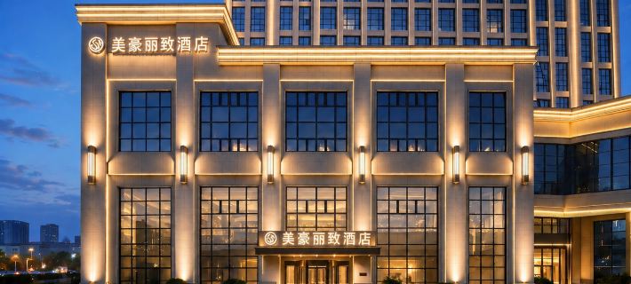 Meihao Lizhi Hotel โรงแรมในซินโจว