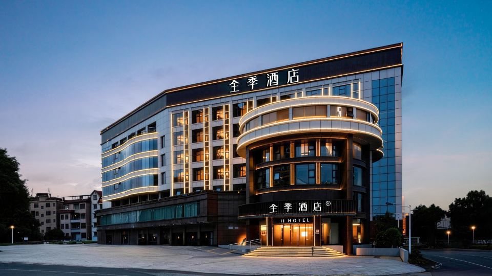 Ji Hotel of Foshan Qianguoqing Xiqiao Mountain