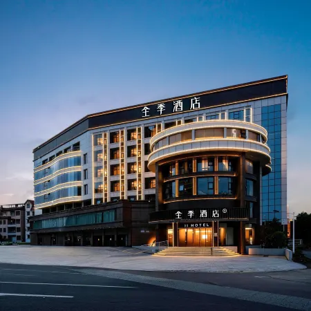 Ji Hotel of Foshan Qianguoqing Xiqiao Mountain