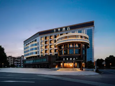 Ji Hotel of Foshan Qianguoqing Xiqiao Mountain Hotel a Xiqiao