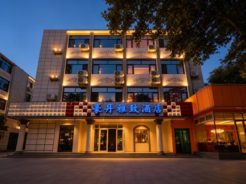 Haodan Elegant Hotel (Qingyang Xifeng Xiaoshizi) - 2-Star