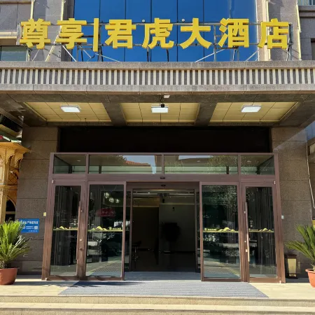 Junhu Hotel