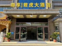 Junhu Hotel - 3-Star