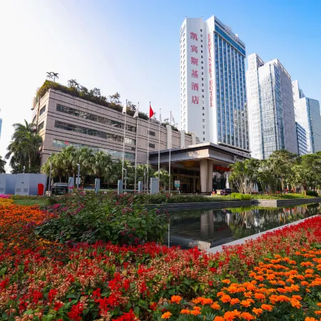 Kempinski Hotel Shenzhen Отели рядом с достопримечательностью «Театр Поли»