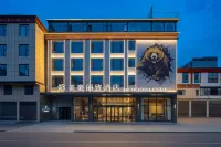 メフッド・レスティーホテル（香格里拉独克宗古城高速鉄道駅） - 新規開業