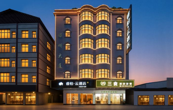 Homeinn Ripple Hotel (Quanzhou Jinjiang International Airport Wudian City)