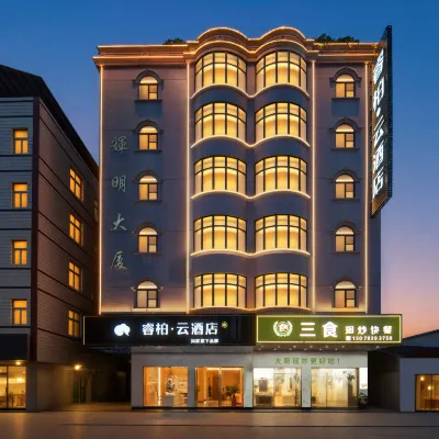 ホームイン リップルホテル（泉州晋江国際空港五店市） 泉州晋江国際空港周辺のホテル