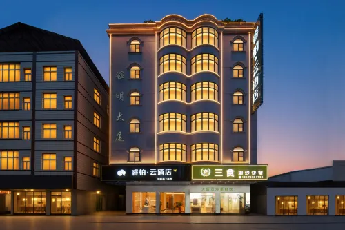 Homeinn Ripple Hotel (Quanzhou Jinjiang International Airport Wudian City) - 3성급