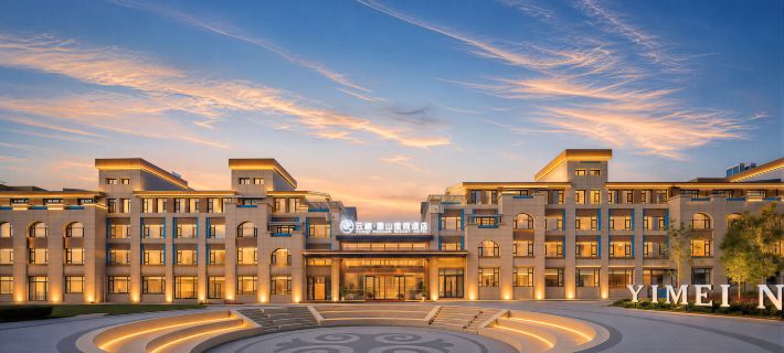 Narat Yunqi Moshan Resort Hotel Hotels in Xinyuan