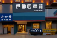 Yidianyuan Hotel (Taipingqiao Subway Station) Hotels in Harbin Engineering University/Harbin east  railway