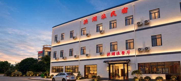 HONGHULANGMS Hotels in Honghu