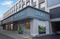 Home Inn Neo (Beijing Qinghe MixC Zhufang North Metro Station) - Cheap