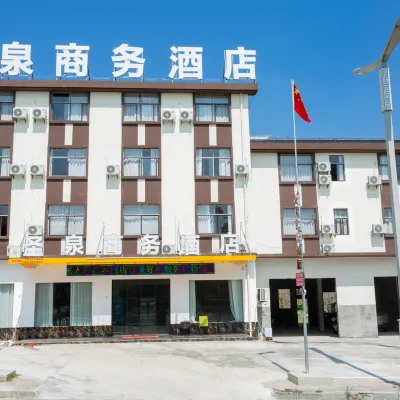 Shangrao Shengquan Business Hotel (Lingshan Scenic Area) โรงแรมใกล้จุดชมวิวหลิงชาน