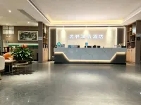 名軒精品飯店（宣城敬亭山店） - 山景
