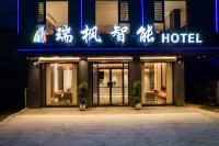 Ruifeng Smart Hotel (Xuwen Port Terminal) - 2-Star