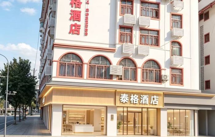 Taige Hotel