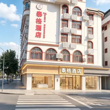 Taige Hotel