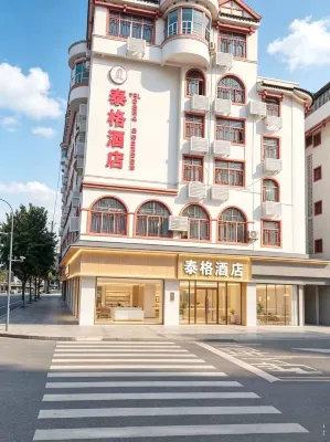 Taige Hotel - Wifi
