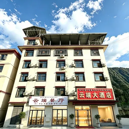 Cloud Hotel