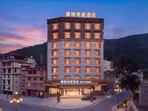 Kangnan Fanding Hotel (Baiyu High School Branch, Ganzi Prefecture)