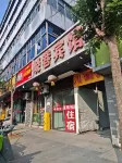 Xiaoxiang Hotel - 2 stjerner