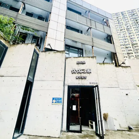 Youyou Home Youth Hostel Dalian