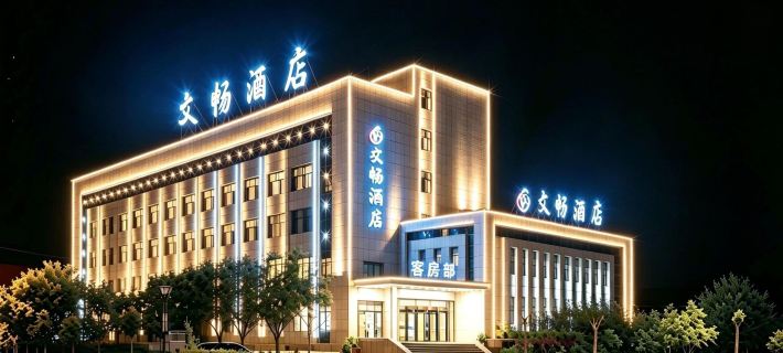 Wenchang Hotel (Ejin Banner Museum) Hotels in Ejin Banner