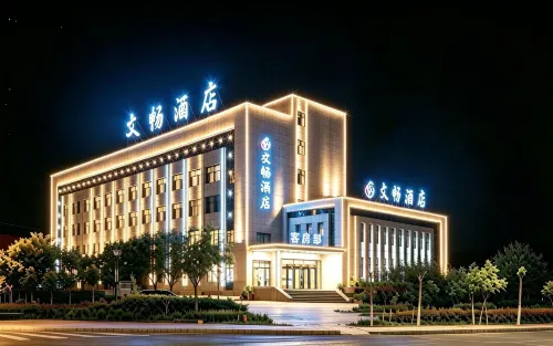 Wenchang Hotel (Ejin Banner Museum) - Airport Shuttle