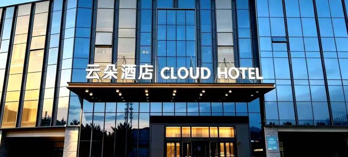 Xi'an Qingya Hotel (Yuhua Yaocheng) Hotels in Handan