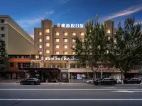 Taoyuan Holiday Hotel (Harbin Zhongyang Street) - romantis