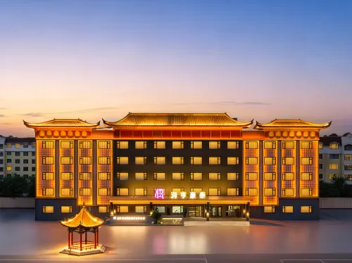 Runheng Haotai Hotel (Zhongwei Gulou‑Xiangyang Pedestrian Street Store) - Hot Springs