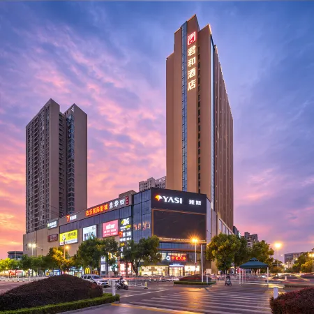 Junhe Hotel (Yingcheng Central Plaza)