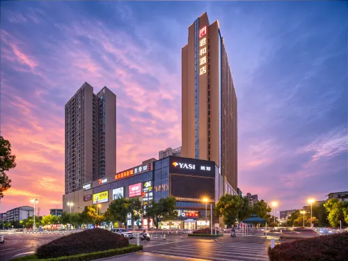 Junhe Hotel (Yingcheng Central Plaza) - 3-Star