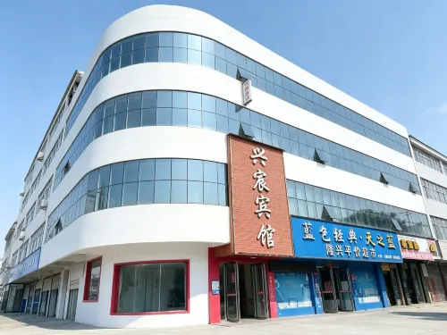 Guangshan Xinglong Hotel - Wifi