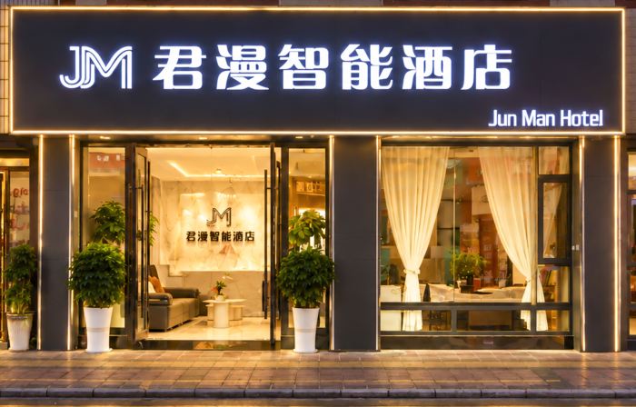 JUN MAN ZHI NENG HOTEL