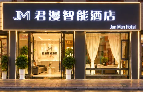 JUN MAN ZHI NENG HOTEL - Bãi đậu xe