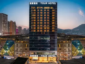 Atour Hotel, Congrenli Wealth Center, Quxian County, Dazhou