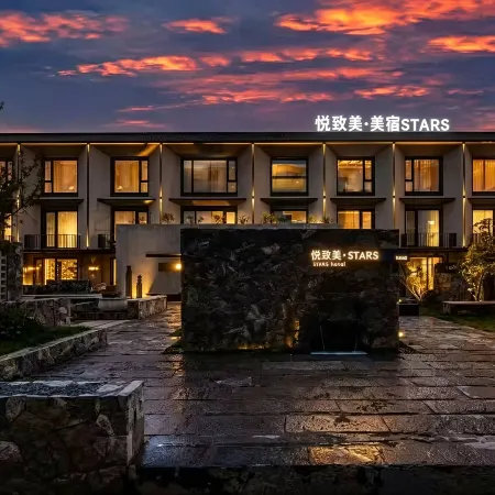Zhaoqing Yuezhimei | Modern·City·Design Inn (Sihui Wuyue Plaza)