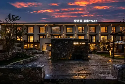 Zhaoqing Yuezhimei | Modern·City·Design Inn (Sihui Wuyue Plaza) - Pet friendly