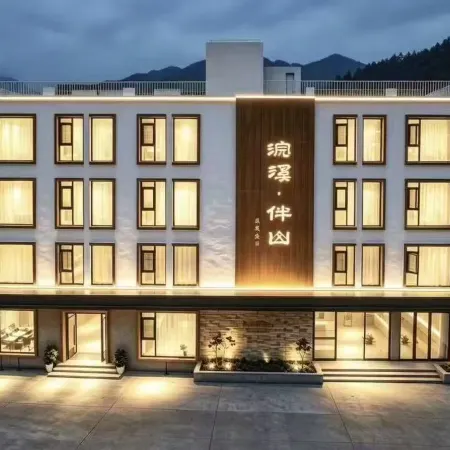 Li · Huanxi Banshan | Resort Hotel (Bipenggou Scenic Area)