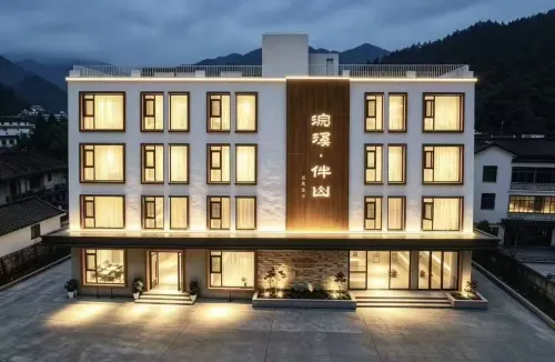 Li · Huanxi Banshan | Resort Hotel (Bipenggou Scenic Area) - 2-Star