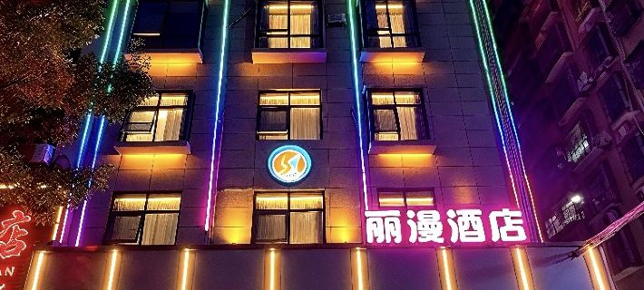 Hotel 51 Longchuan Hotels in Longchuan