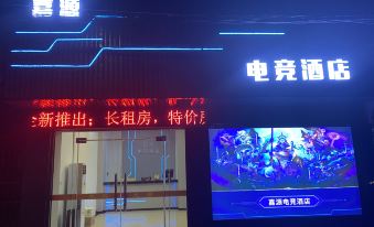 Jiayuan E-sports Hotel