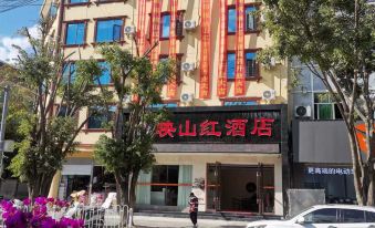 Lancang Yingshanhong Hotel