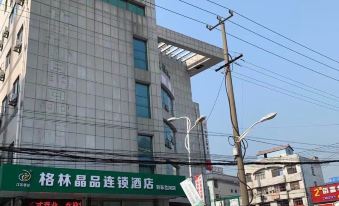 Green Jingpin Hotel (Rudong Chahe Branch)